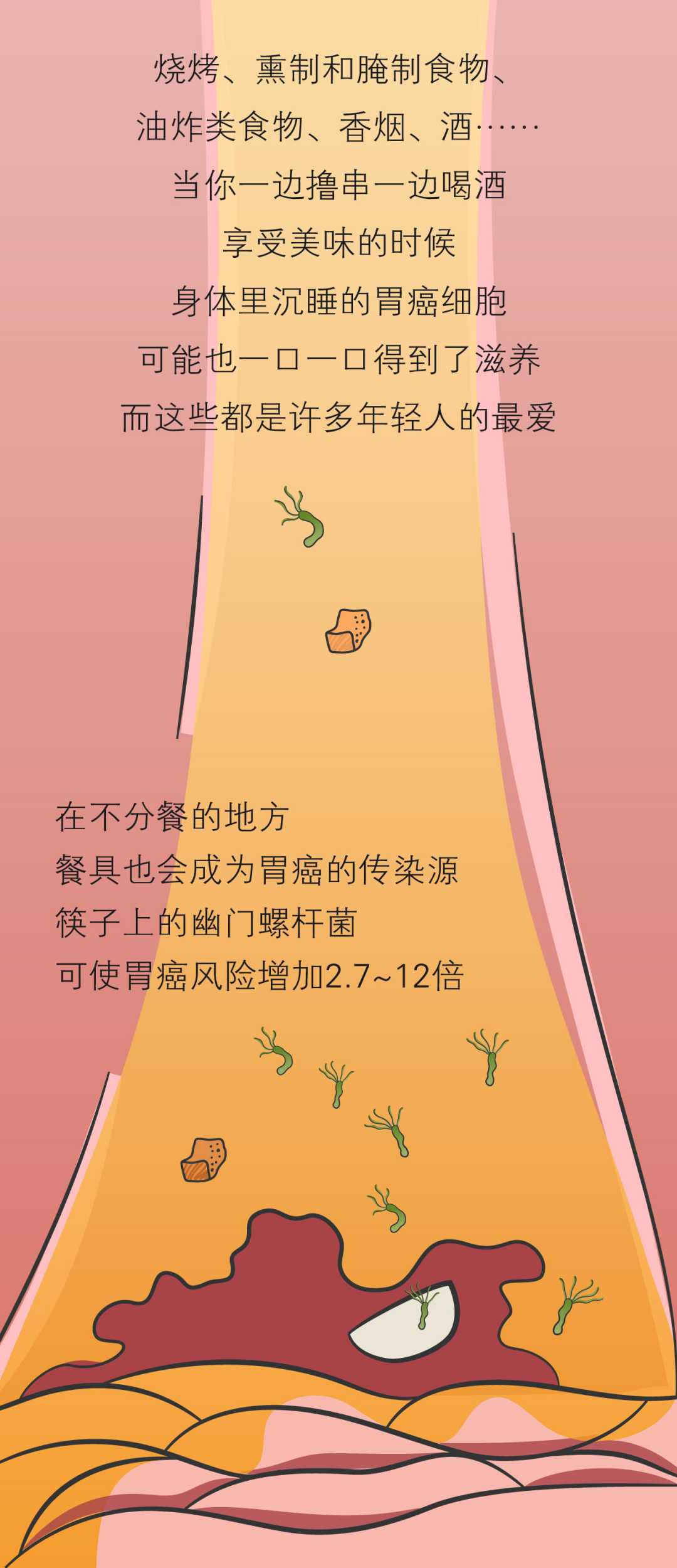 微信圖片_20210703150220.png